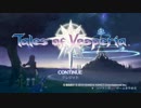 【生放送アーカイブ】テイルズオブヴェスペリアREMASTERをプレイ (19.1.12)