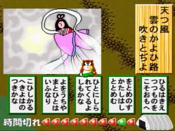 社長令嬢と　プレミアゲーム　ものしり自遊学　で百人一首ＲＰＧ　実況その14
