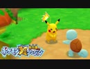ポケモン超不思議のダンジョン実況プレイpart2