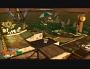スーパーの店員が征くスプラトゥーン２！！part3