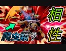 【スマブラSP  海賊Jソード2人実況】爬虫類系と体の相性抜群な男
