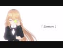 【にじさんじMMD】Lemon【家長むぎ/夕陽リリ】