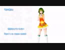 「GUMI」 君の瞳は 「ORIGINAL」