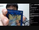 【YTL】うんこちゃん『ブルーアイズのホワイトドラゴンを必ずあてる福袋開封放送』3/3【2019/01/13】