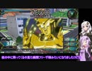 【VOICEROID実況】ソロモンのあかりちゃん　part5