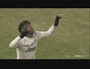 《コッパ・イタリア17-18》 [5回戦] ボローニャ vs ユヴェントス