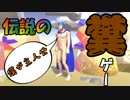 糞糞糞糞糞糞神糞神糞ゲーwwwwwwwwwwwwwwwwwwww