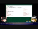 【風来のシレン学会支援】風来のシレン解析講座#10(白紙の巻物書換バグ)
