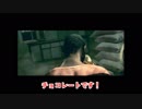 夫婦でほのぼのゲームはじめたよ！(バイオハザード５)part1