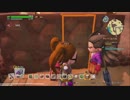 ドラゴンクエスト ビルダーズ2 やるよ。 #18 からっぽ島開拓(3/3)