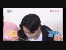 [日本語字幕] Wanna One WANNA TRAVEL 04