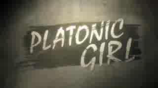 【ニコカラ】PLATONIC GIRL +5【Off Vocal】