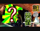 【実況】女一人で偉大な秘宝を探します。Part48【トゥームレイダー3】