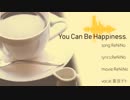 You Can Be Happiness.--ReNiNo feat.重音テト　full arrange ver.