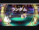 【QMA】サークル対戦_20190112【社・ランダム】