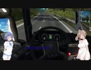つづみとささらの運送日誌２話