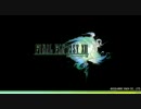Final Fantasy XIII（ファイナルファンタジー13）