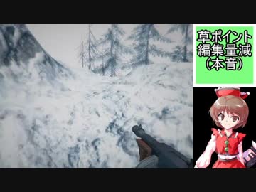 【ゆっくり実況】牛の頭で戯れるGrass Simulator