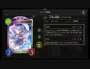 【倍速シャドバpart126】潜伏カースドでランクマッチ【Master】