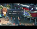 【解説＆実況】零の軌跡　ストーリー#45