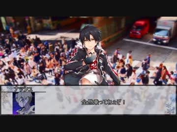 【シノビガミ】たらこ・たらこ・たらこ　第三話【実卓リプレイ】