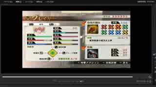 [プレイ動画]　戦国無双４の関ヶ原の戦い(東軍)をせらでプレイ