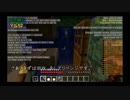 【Minecraft】廃坑に頼らず地上に出たい！その５６（ゆっくり実況）