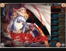 セラフィ・ペーシェンス　ULTソロ