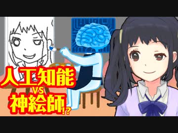 人工知能は神絵師に敵うのか！？「 Quick, Draw! 」【実況】 #綾瀬野しずく