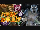 [Dead by Daylight]トーテムに命を懸け、超速で駆ける[スピリットその2]