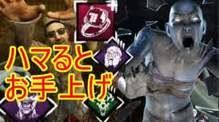 [Dead by Daylight]トーテムに命を懸け、超速で駆ける[スピリットその2]