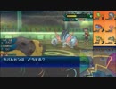 【ポケモンUSM】戦い続けるシングルレートPart415 【レート1870～】