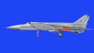 Mig-25パイロットと化した野獣先輩.mig