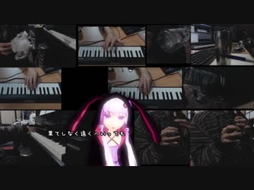 【結月ゆかり】「どんなときでも、ひとりじゃない」をひとりで演奏しました。（リマスター）