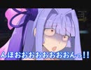 【MHW】琴葉葵による新年早々豚どもに揉みくちゃにされるモンハン動画。【VOICEROID実況】