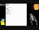 ワードウルフをやってみよう４