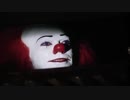 ペニーワイズは魔界ウォーズをオススメするようです