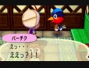 【実況】美味そうな住人しか住めナイ村へ行こうよ【どうぶつの森】 #172