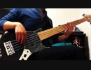【ASCA】RESISTER ソードアート・オンライン アリシゼーションOP ベース弾いてみた