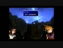 お前の為のFF7実況プレイpart2