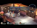 【解説＆実況】零の軌跡　探索#20