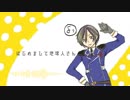 【人力刀剣乱舞】はじめまして地球人さん【薬研藤四郎】
