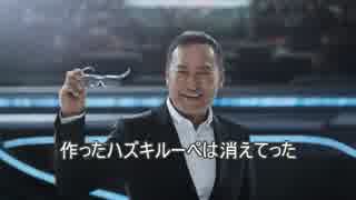 人気の 渡辺謙 動画 154本 2 ニコニコ動画