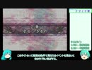 【ゆっくり実況】見た目35歳以上の仲間たちと行く ファイアーエムブレム 聖魔の光石 2章 Part3