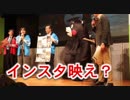 「くまモンはインスタ映えしません！！」ブチキレ！！