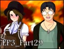 【実況】うみねこのなく頃にを整理しながら読む3-29【真相ネタバレ】