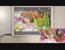 【ミリシタ】ローリング△さんかく MM フルコンボ 【手元】