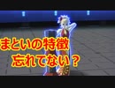 【♯コンパス】みんなに忘れられてるあの特徴【実況】