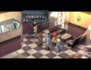 【解説＆実況】零の軌跡　サブクエスト#13