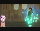 【ブレスオブザワイルド】結月ゆかりは勇者(仮)になりたい！#18